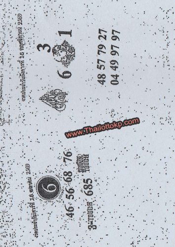 Thai Lottery