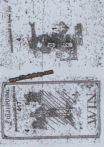 Thai Lottery