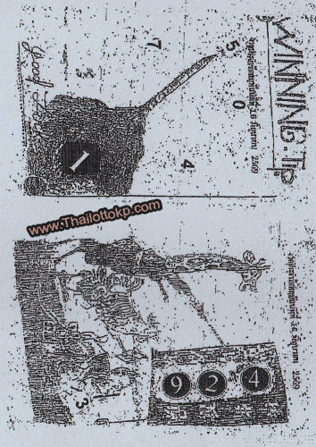 Thai Lottery