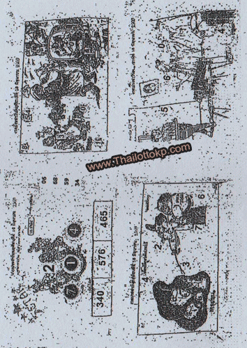 Thai Lottery