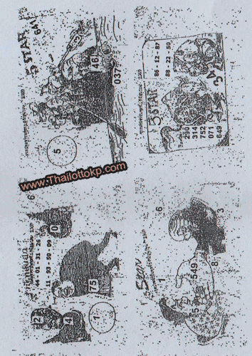 Thai Lottery