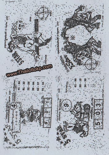 Thai Lottery