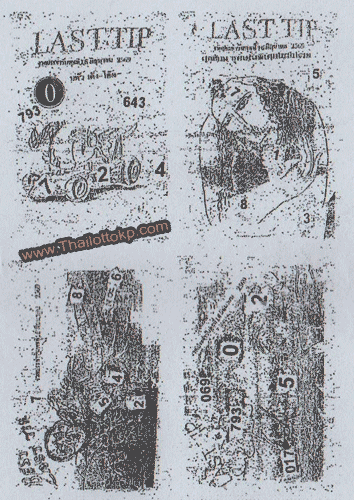 Thai Lottery