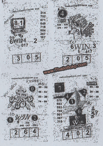 Thai Lottery