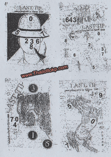 Thai Lottery